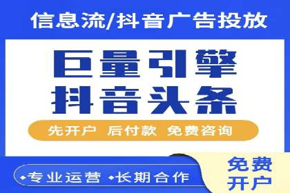如何在sem竞价中实现高效托管运营